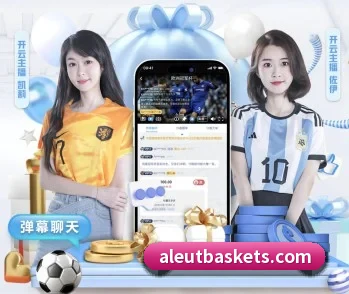 米兰体育的故事
